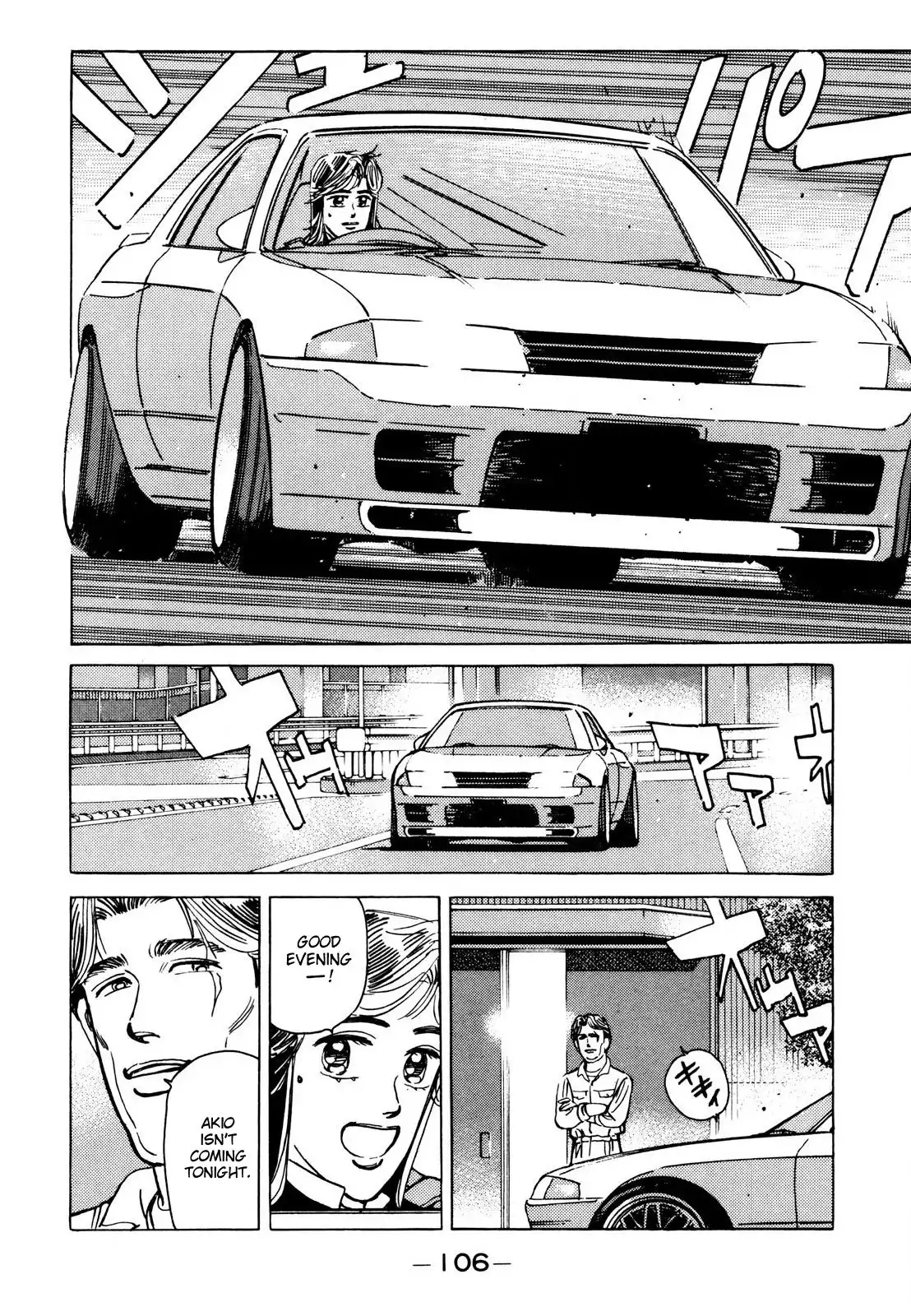 Wangan Midnight Chapter 110 12